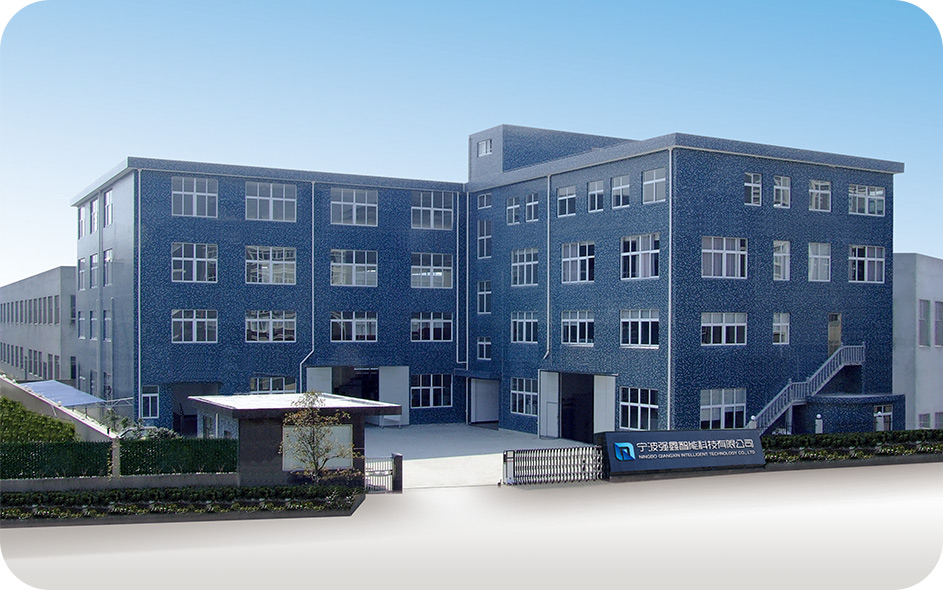 নিংবো কিয়াংক্সিন ইন্টেলিজেন্ট টেকনোলজি কোং, লিমিটেড।